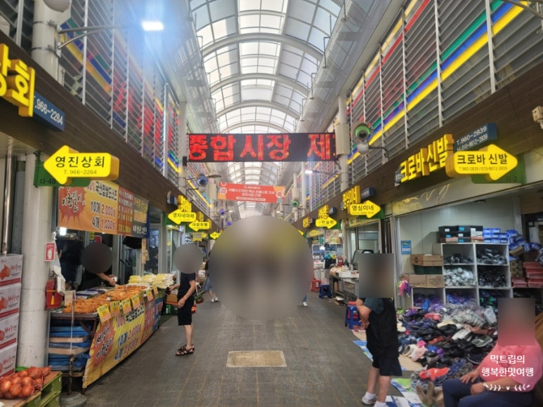 경동신발 이미지
