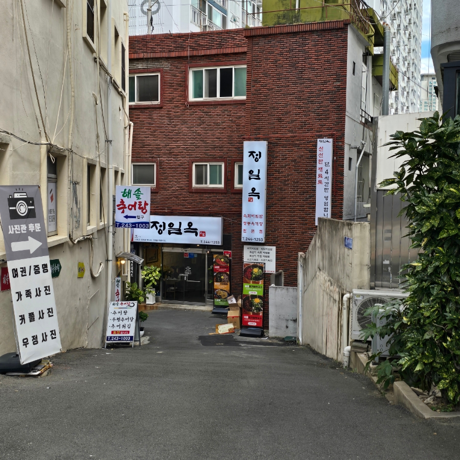 하삼동커피마산합포 이미지
