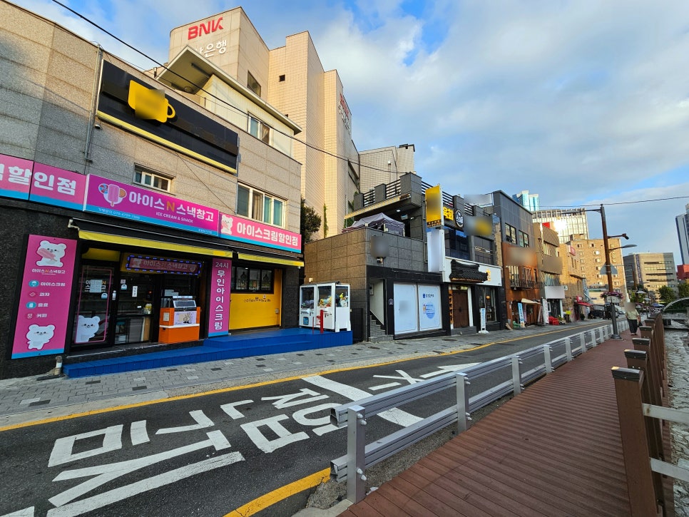 아이스크림앤스낵 이미지
