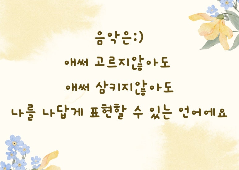 소리세상음악학원 이미지