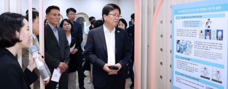 건강체험실 이미지