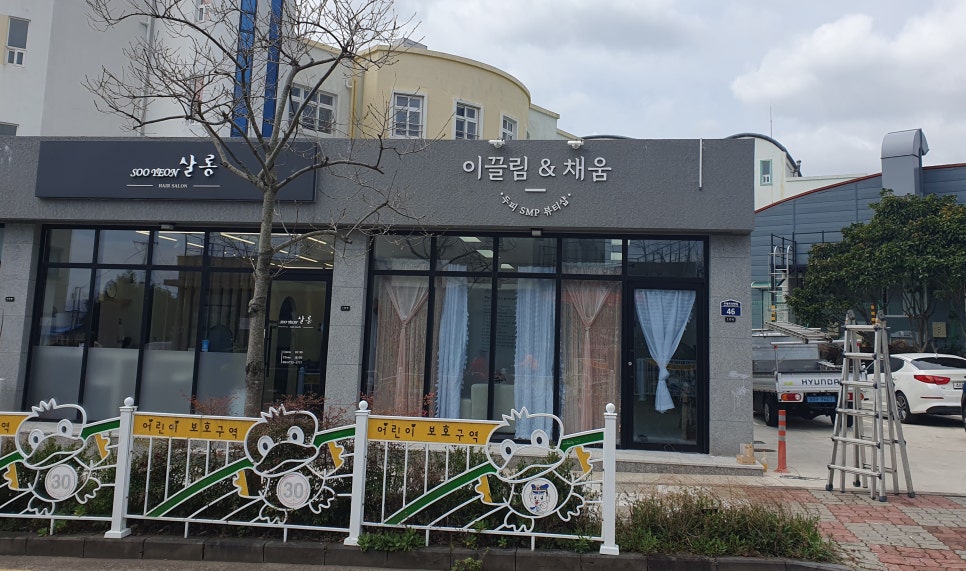 정이인테리어 이미지