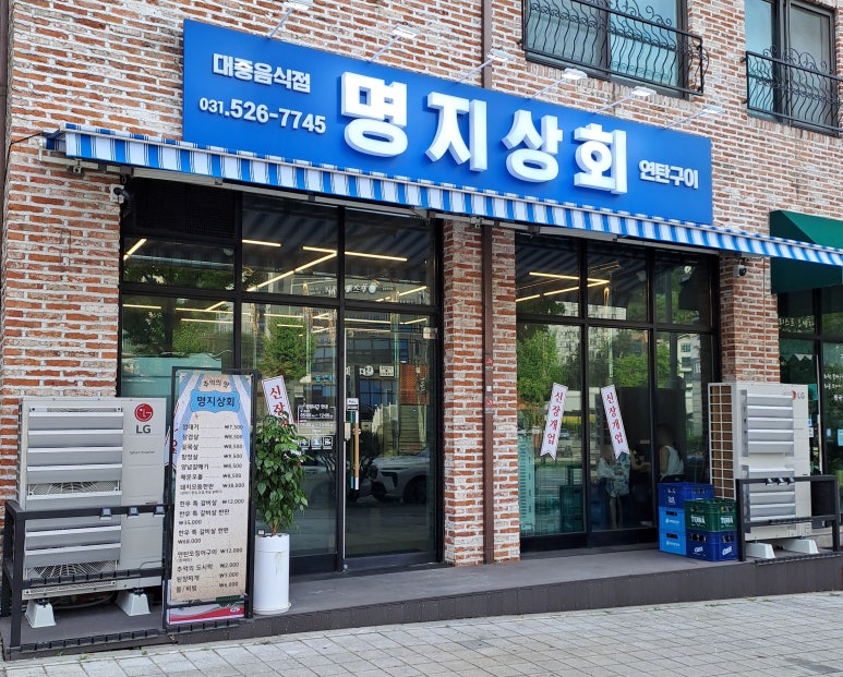 777상회 이미지
