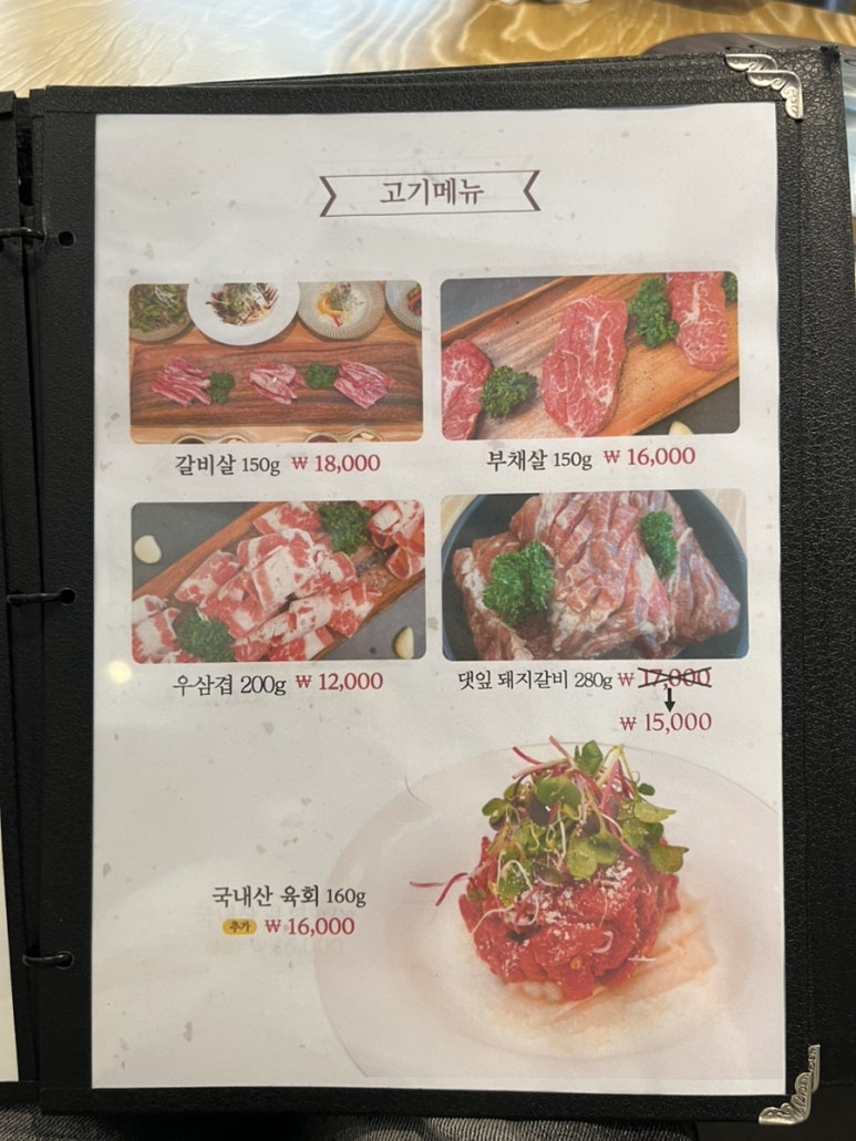 베스트축산 이미지