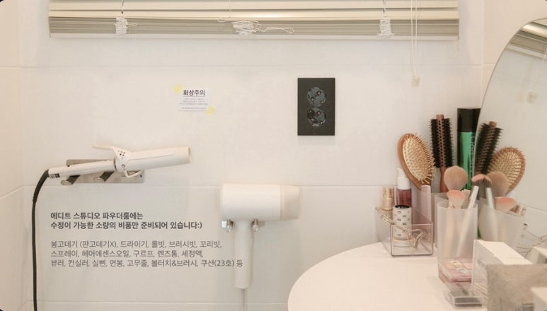 스튜디오에디트 이미지