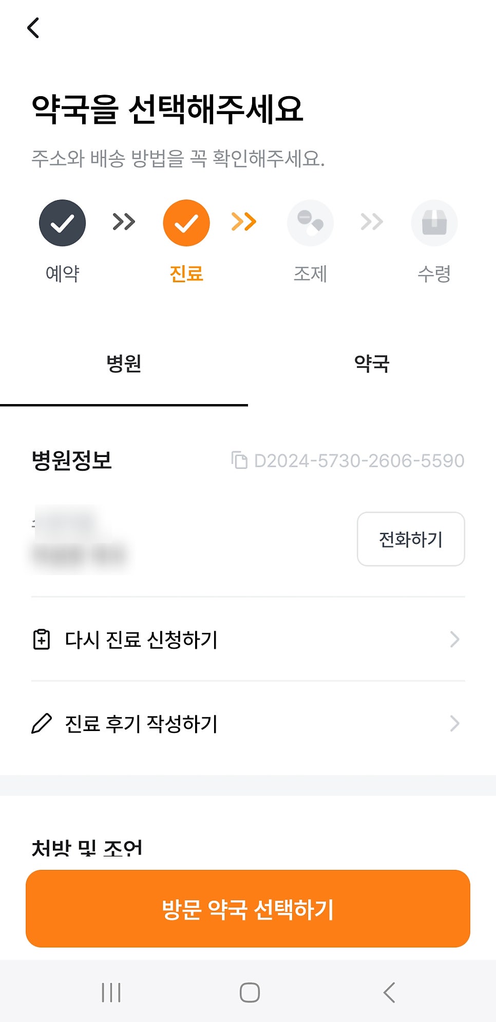 나우써치 이미지