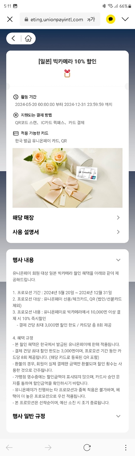 알렉산더앤썬 이미지