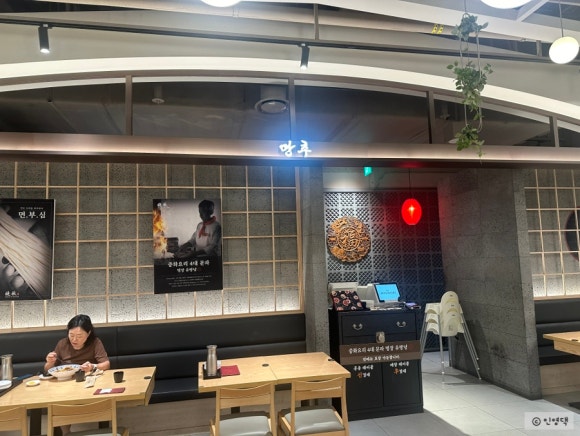 만추현대백화점 이미지