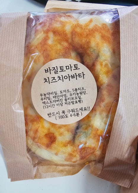 우리밀과자점해밀 이미지