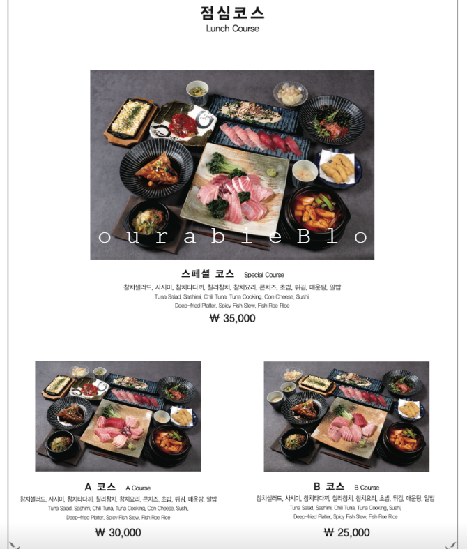 참치공방정다운지점 이미지