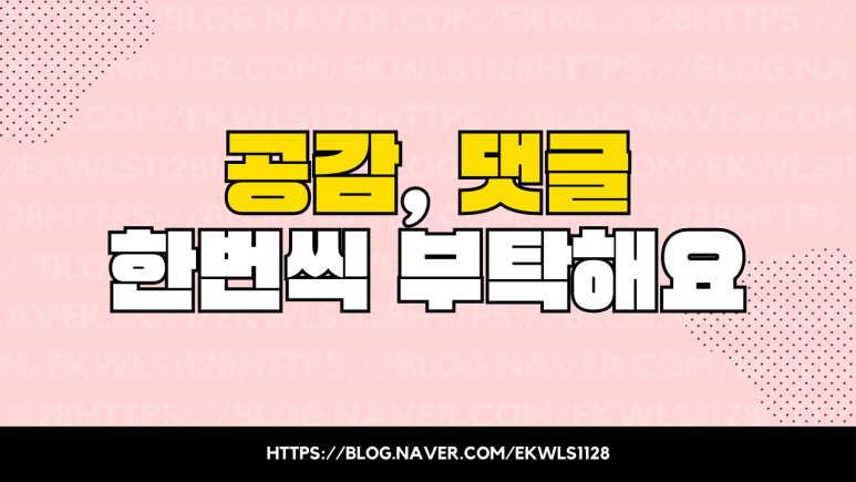 생생도도참치 이미지