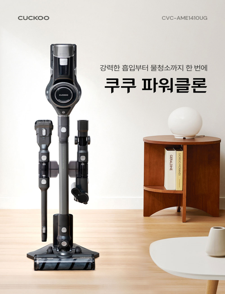 강력한청소 이미지
