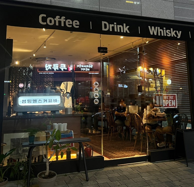 썸띵엘스 이미지