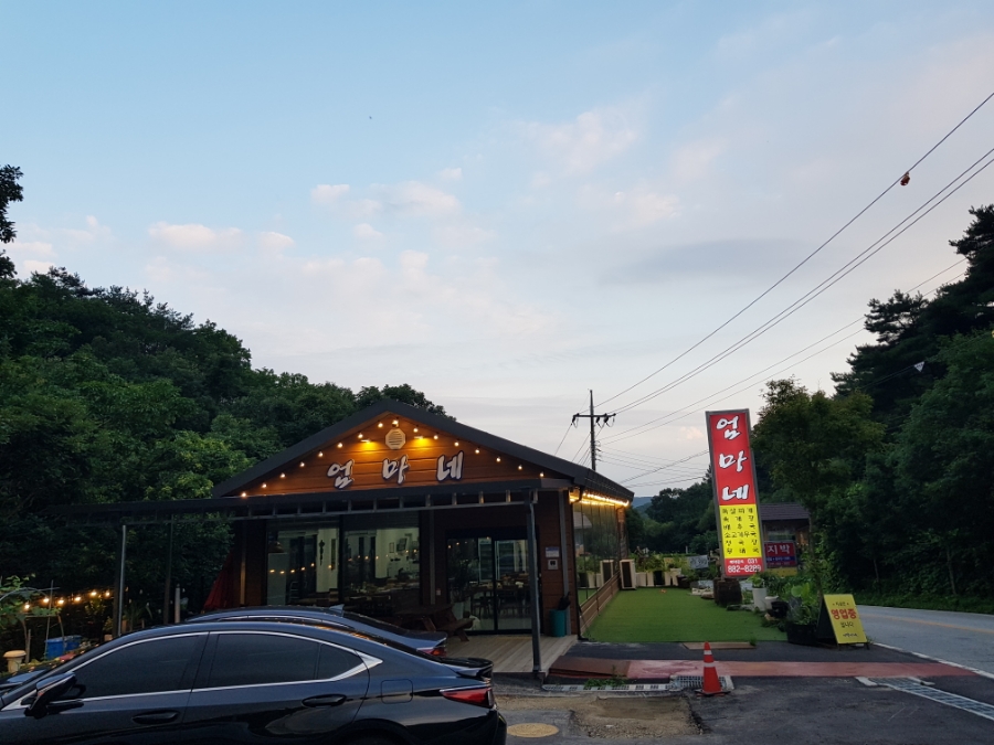 엄마네 돌솥밥 이미지