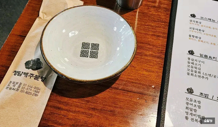 청담 AK분당점 이미지