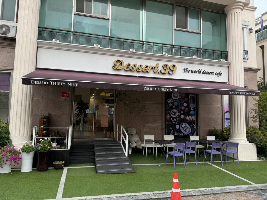디저트39 아산지중해마을점 이미지