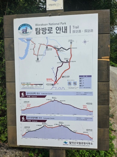 얼음골어부네매운탕 이미지