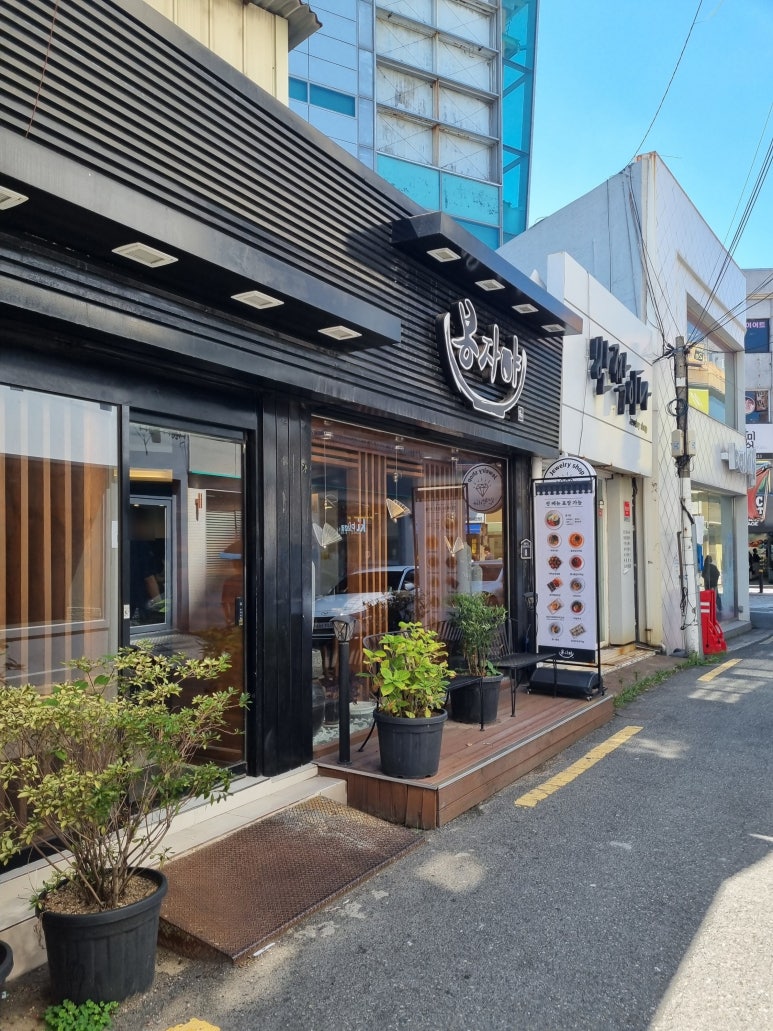 봉자야분식 이미지