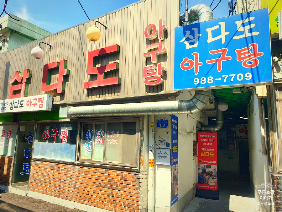 빽다방 삼양동사거리점 이미지