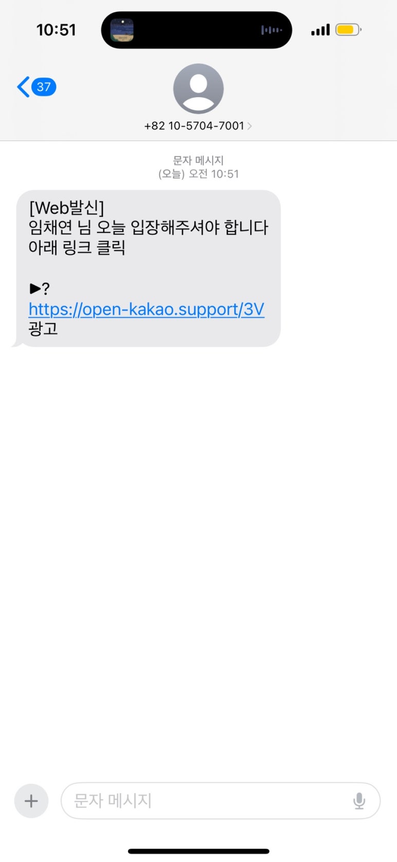 여행114 이미지
