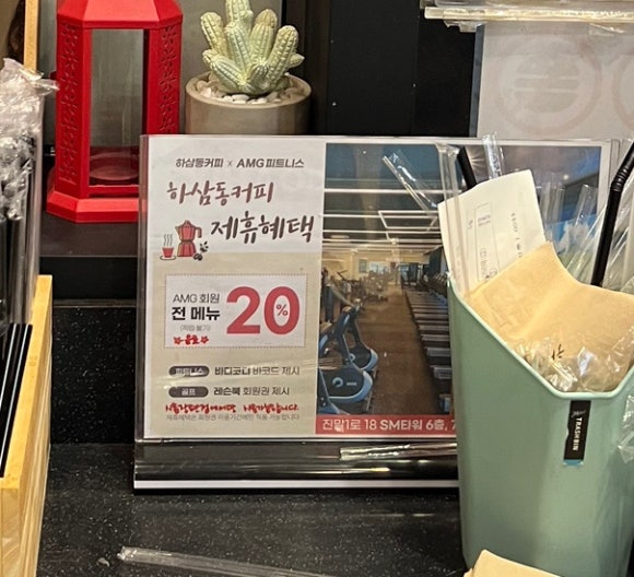 하삼동커피시흥장현점 이미지