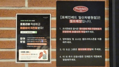 포메인 레드 일산차병원점 이미지
