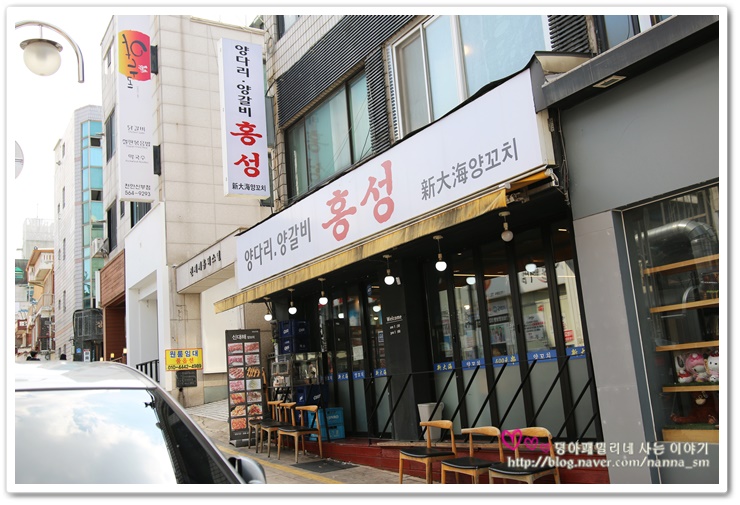 리가양꼬치 이미지