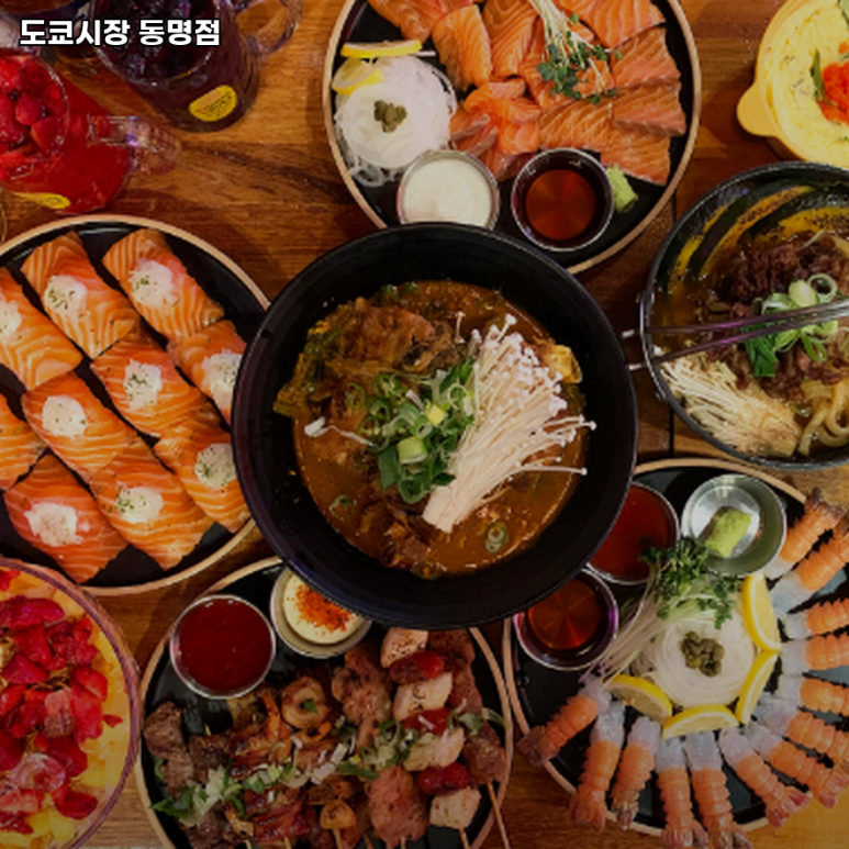 도쿄시장 동명점 이미지