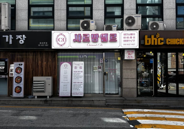 네일샤르망 이미지