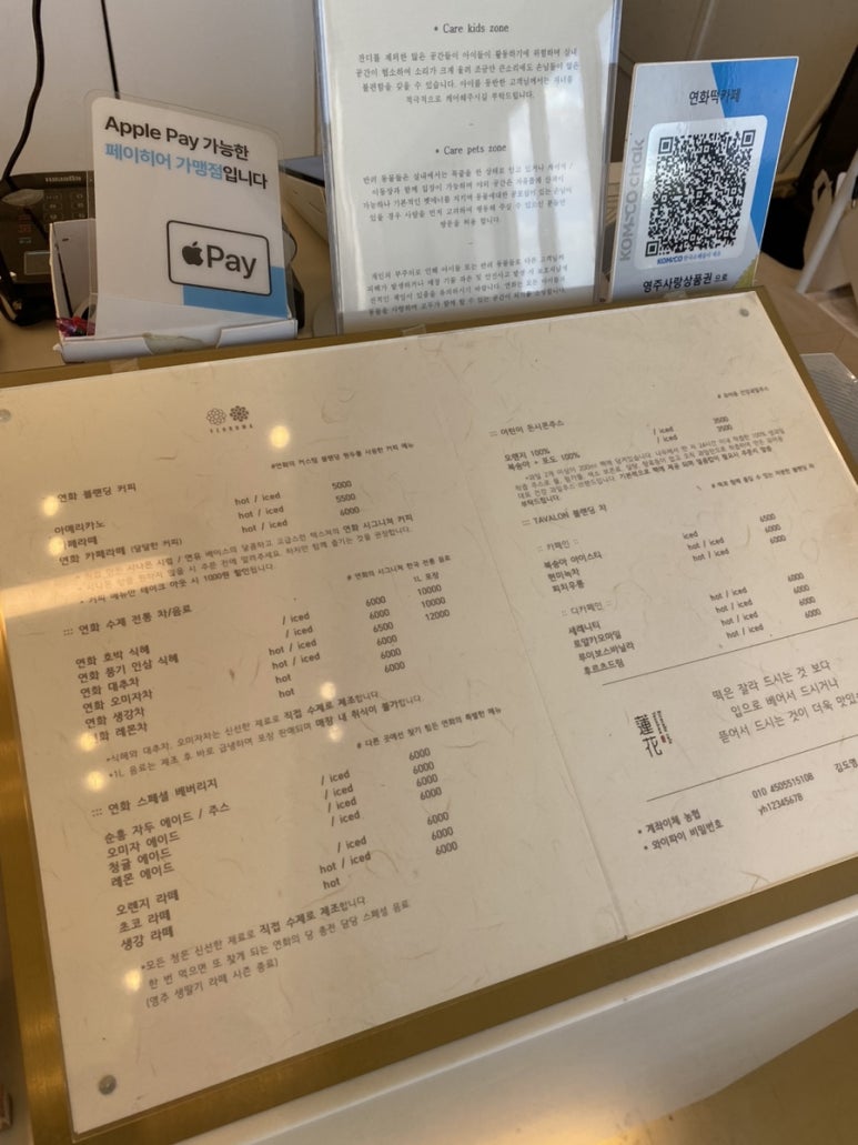 연화떡카페 이미지