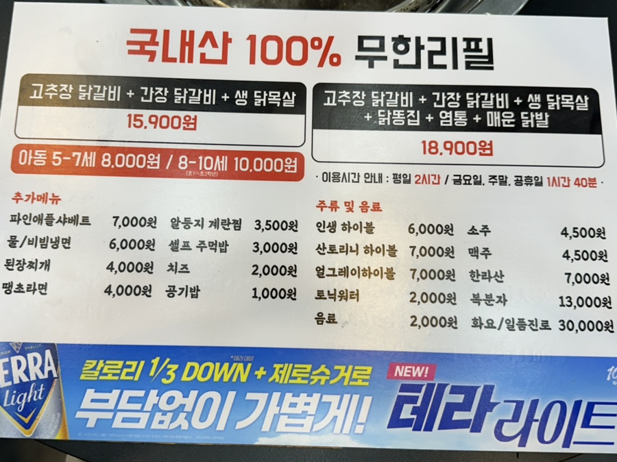 인생숯불구이사천점 이미지