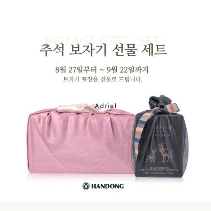 한동녹용연구소 이미지