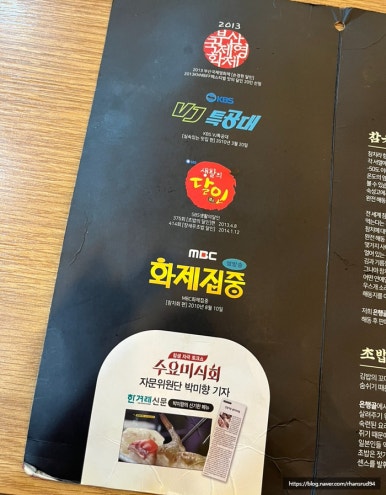 은행골신 이미지