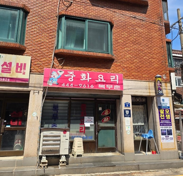 안양로398번길 이미지