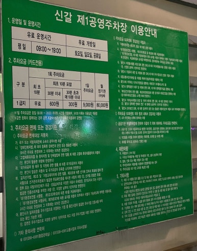 점봉산막국수 이미지