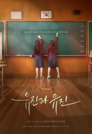 유진화원 이미지