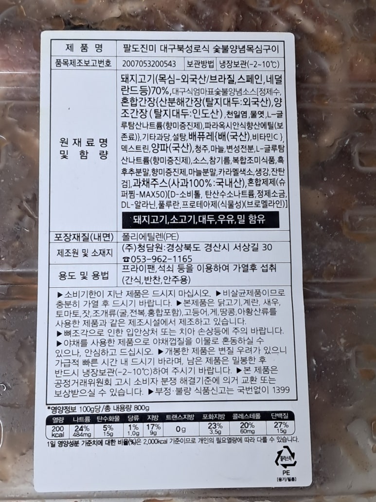 (주)청담원 이미지
