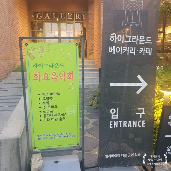 중앙음악홀 이미지