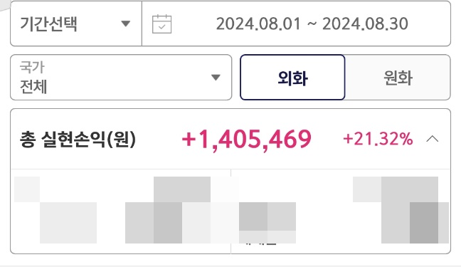이가미장 이미지