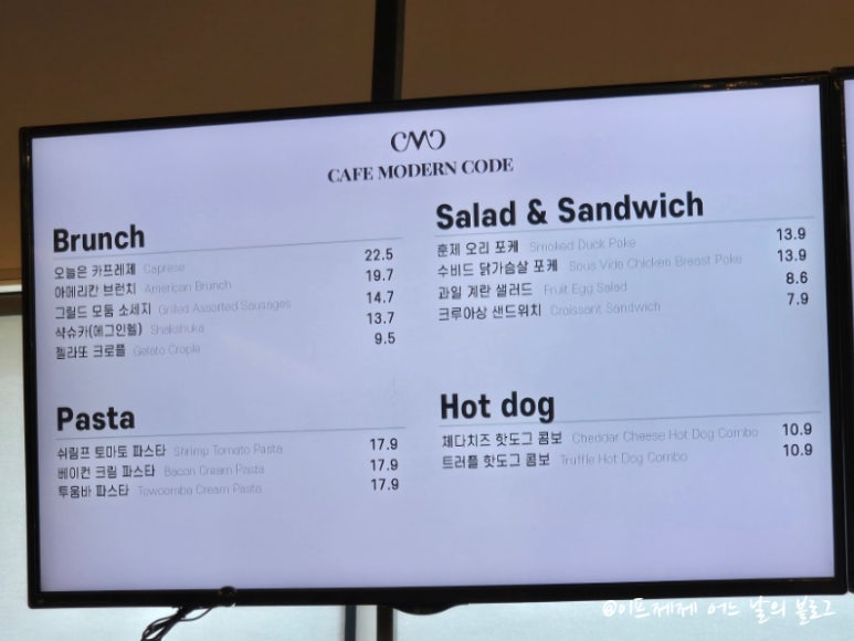 카페모던코드 이미지
