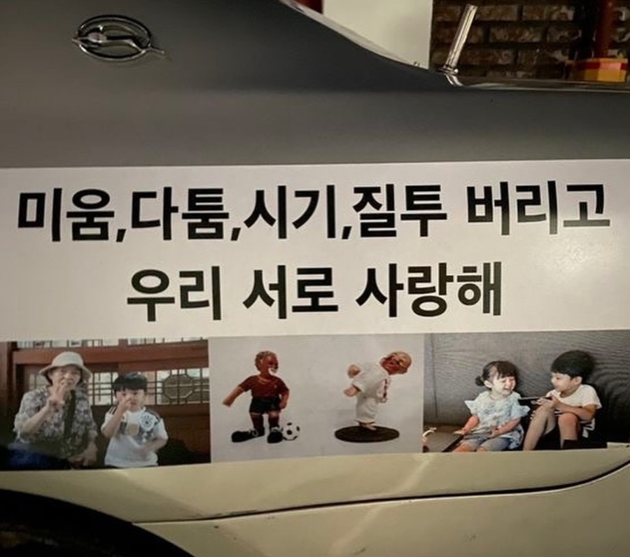 타오름달 이미지