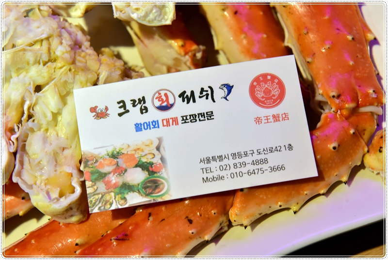 피쉬킹 이미지