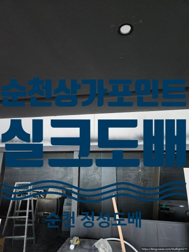 이디야순천대정문점 이미지