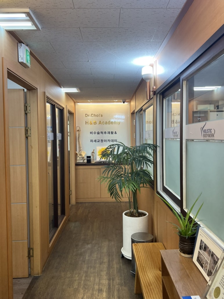 홀리스틱바디워크 이미지