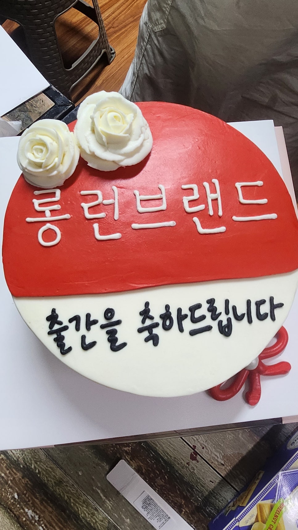 롱런케이크 이미지
