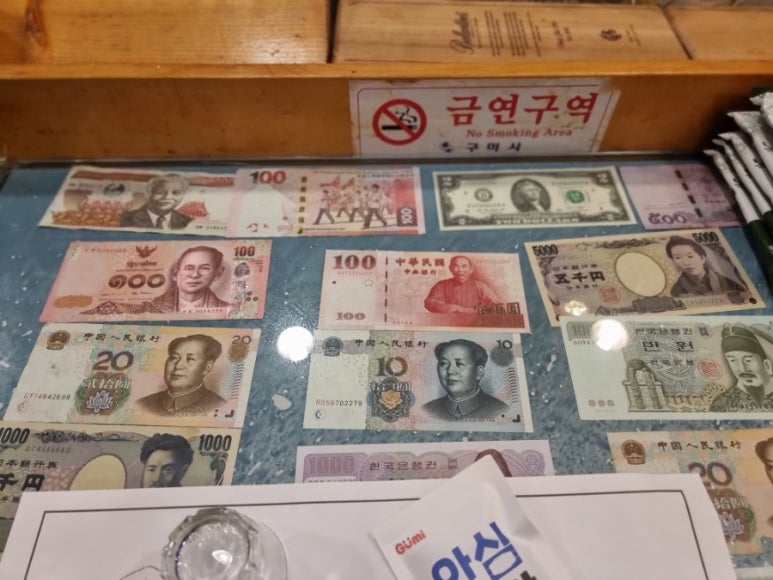 이승우참치 이미지
