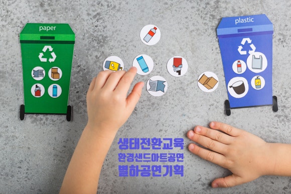 희성환경 이미지