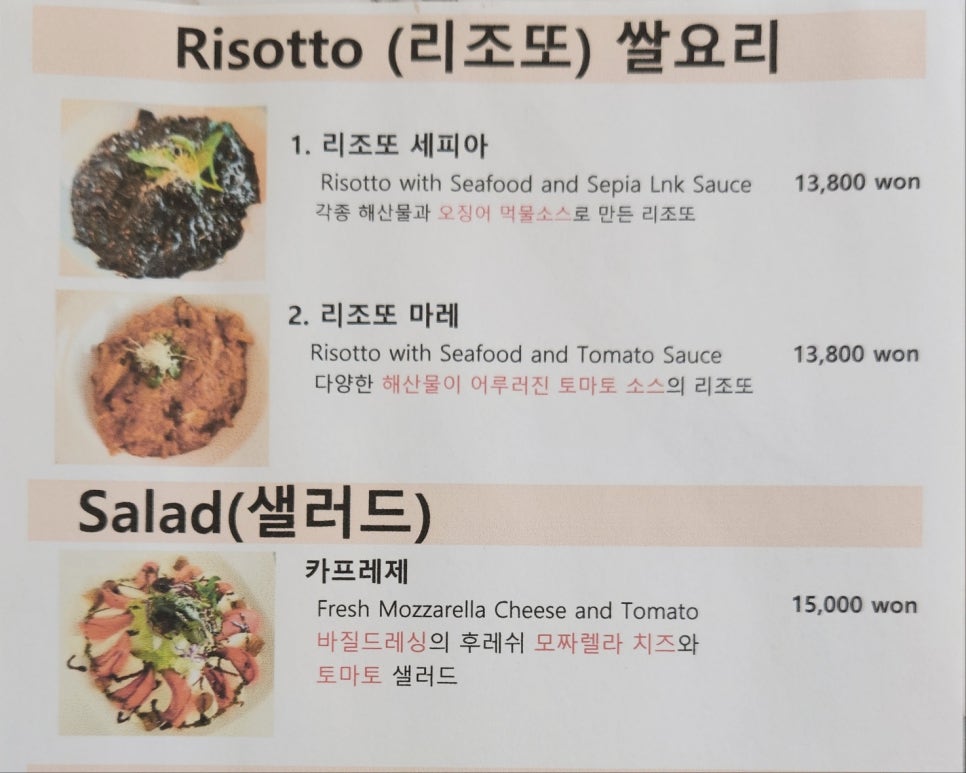 몬테비안코 고덕점 이미지