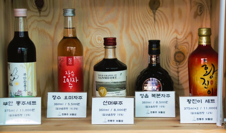 전주우리술학교 이미지