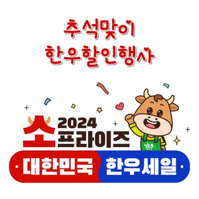 홍천식육점 이미지